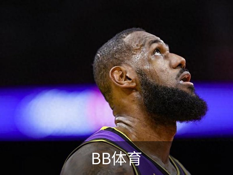 BB体育品牌故事